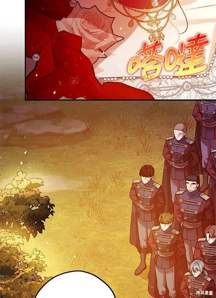 第56话13