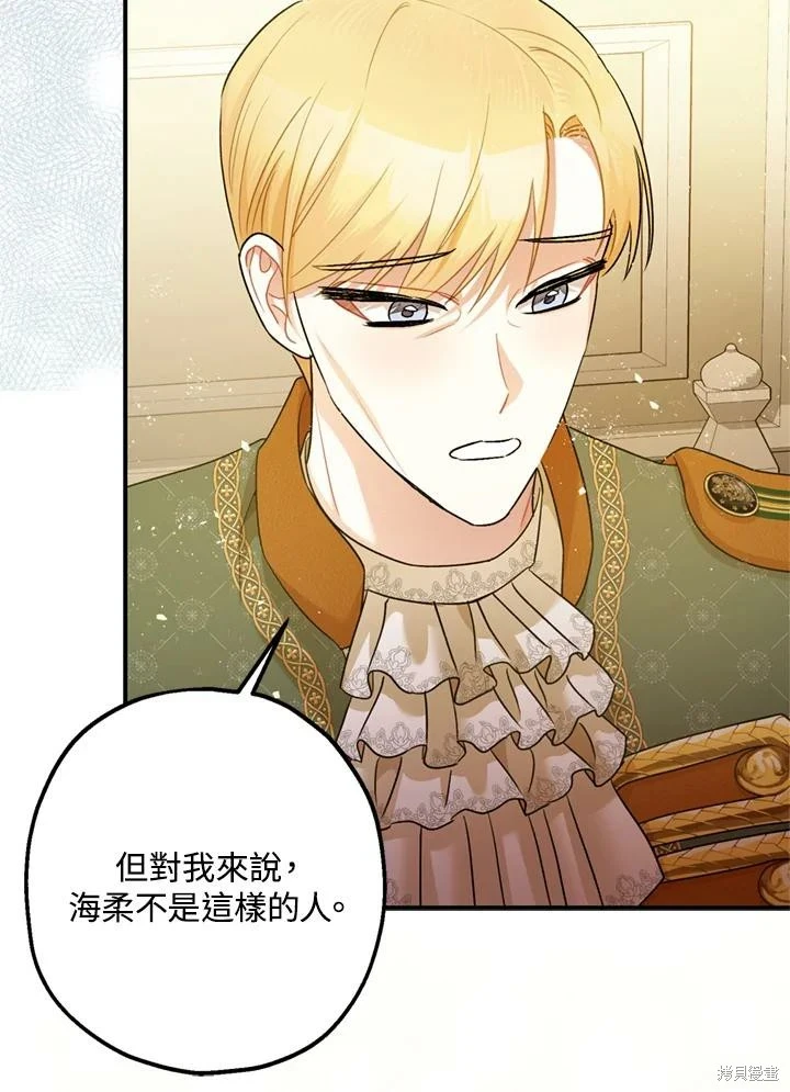 第69话81