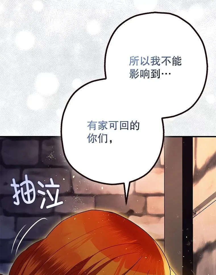 88.出逃38