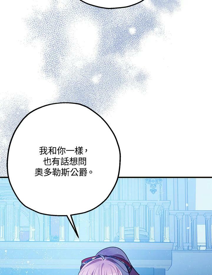 第73话115
