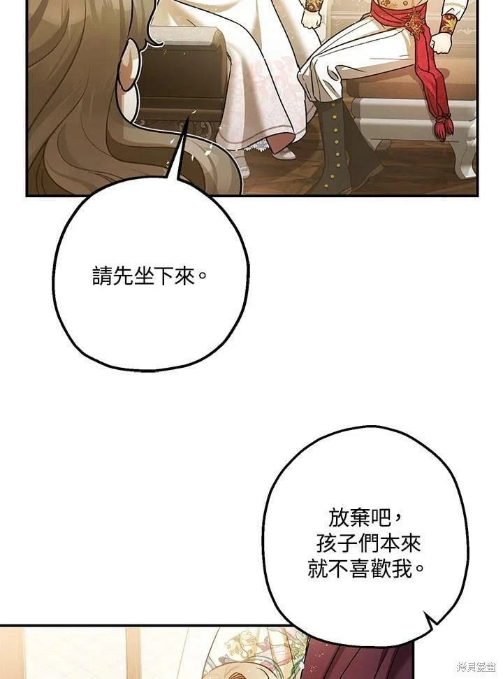第50话72