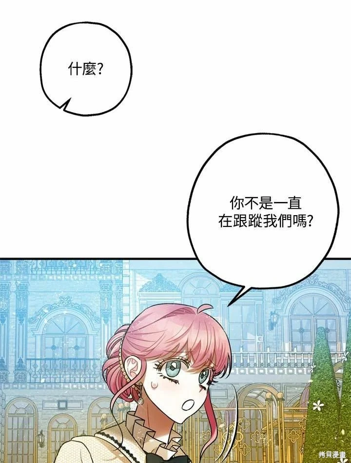 第66话52