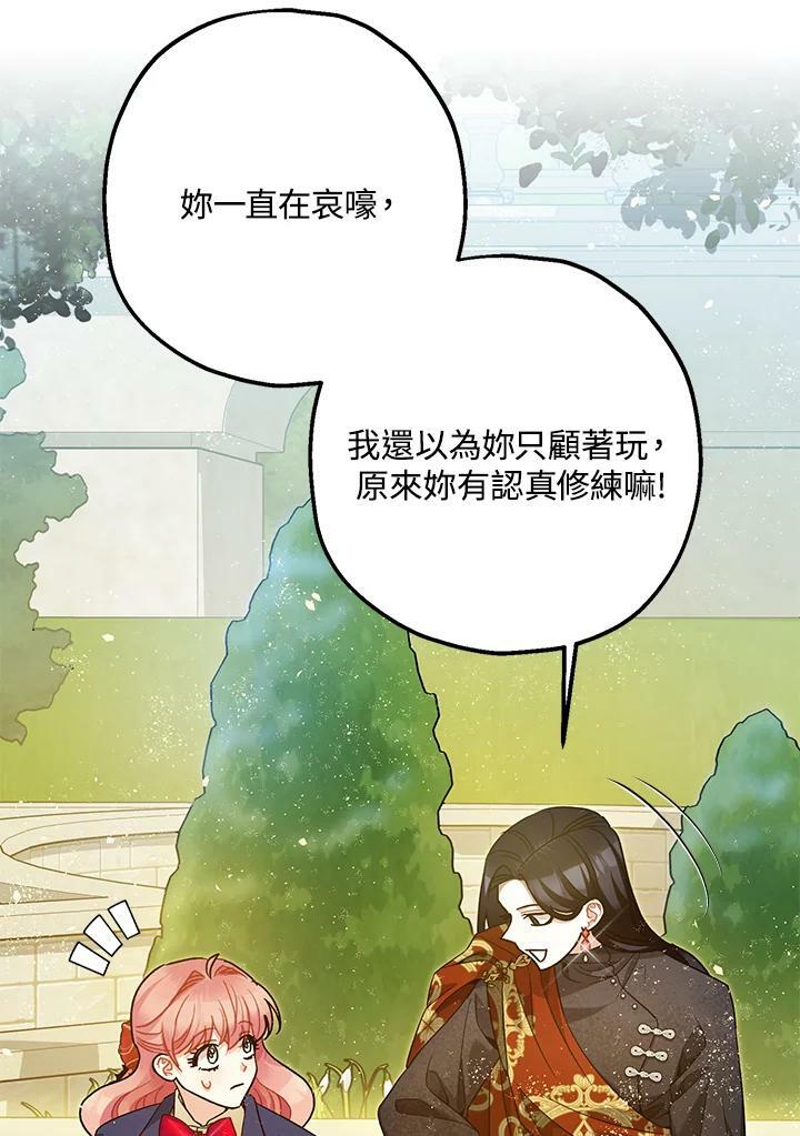 第71话54