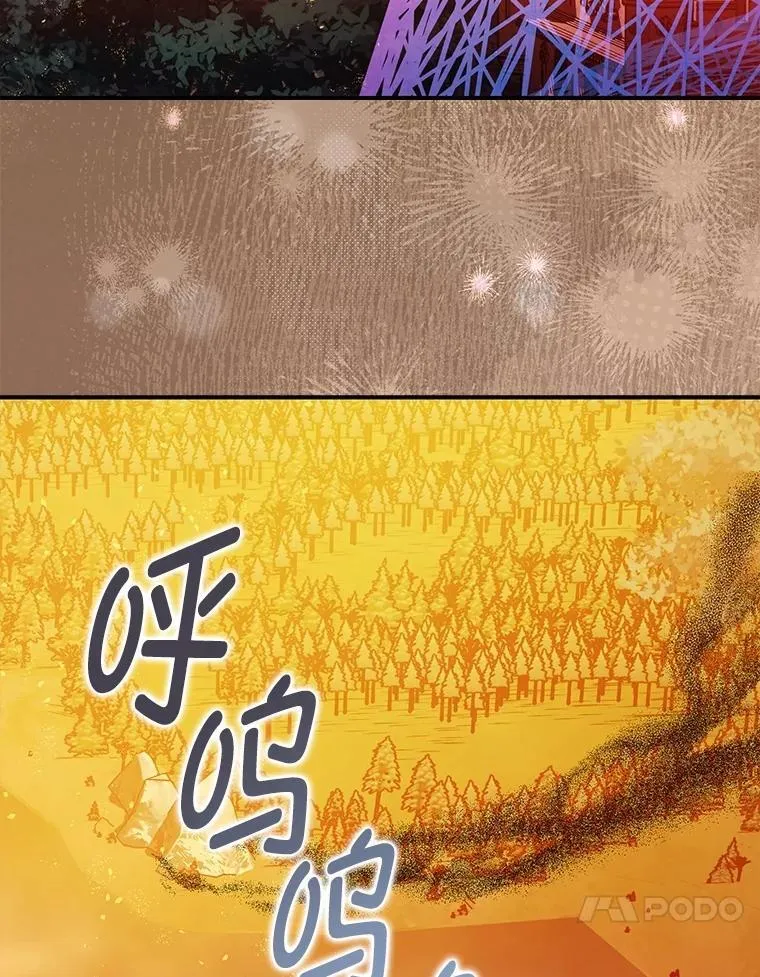 102.制造灾难19