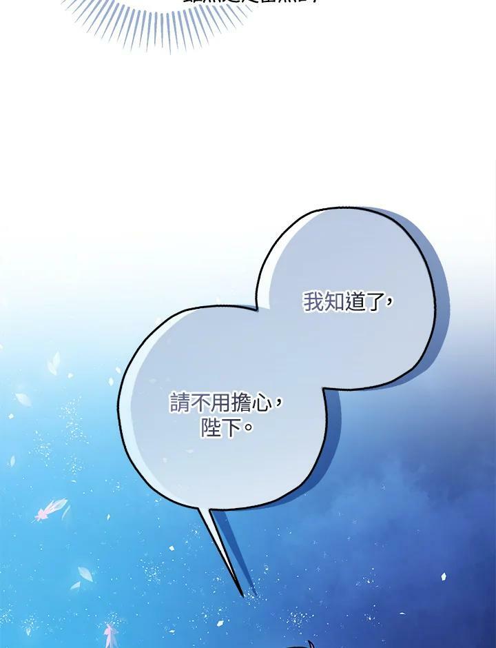 第76话69