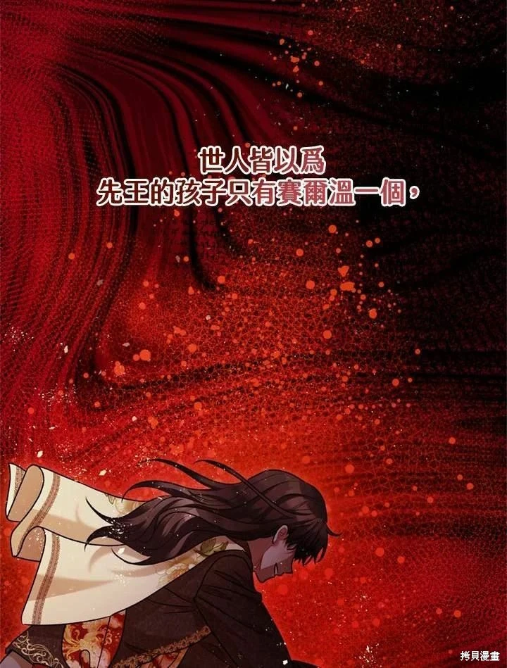 第66话55