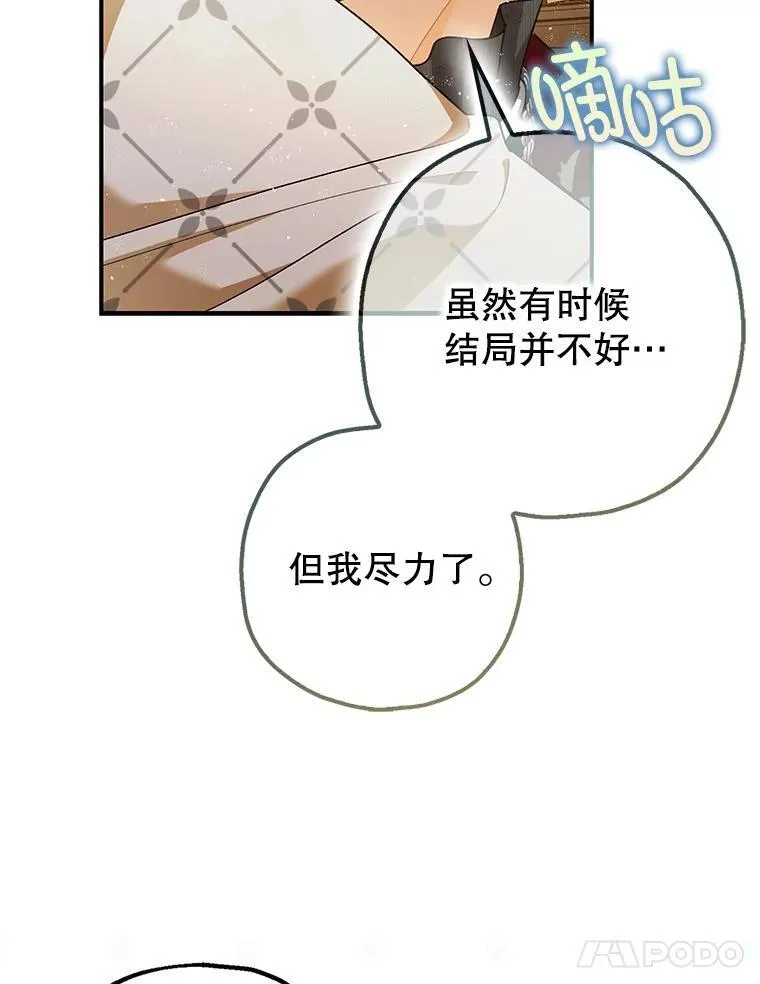 98.撒娇43