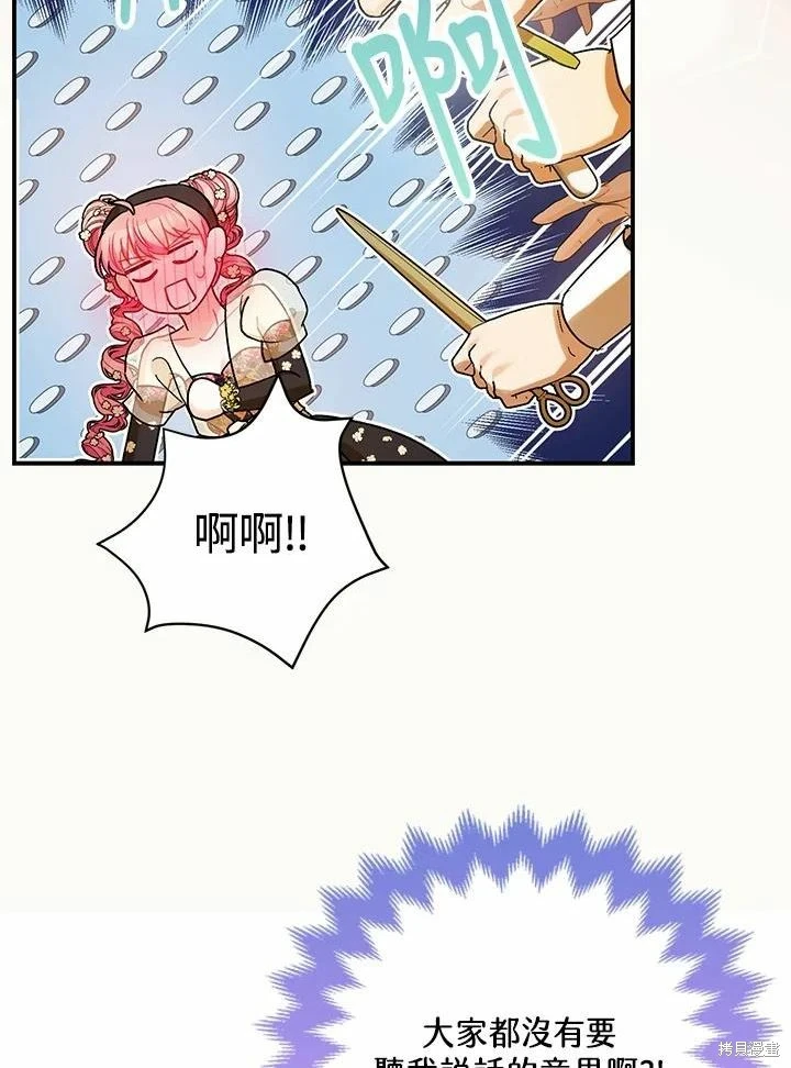 第61话81