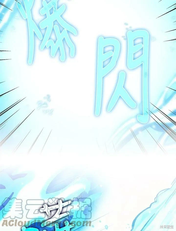 第58话122