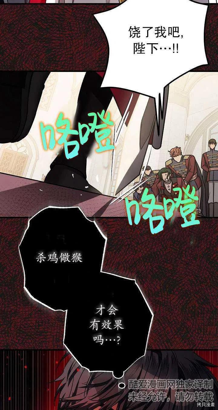 第17话43