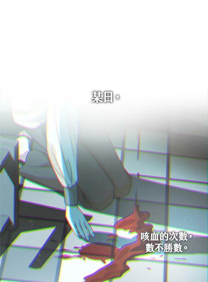 第77话49