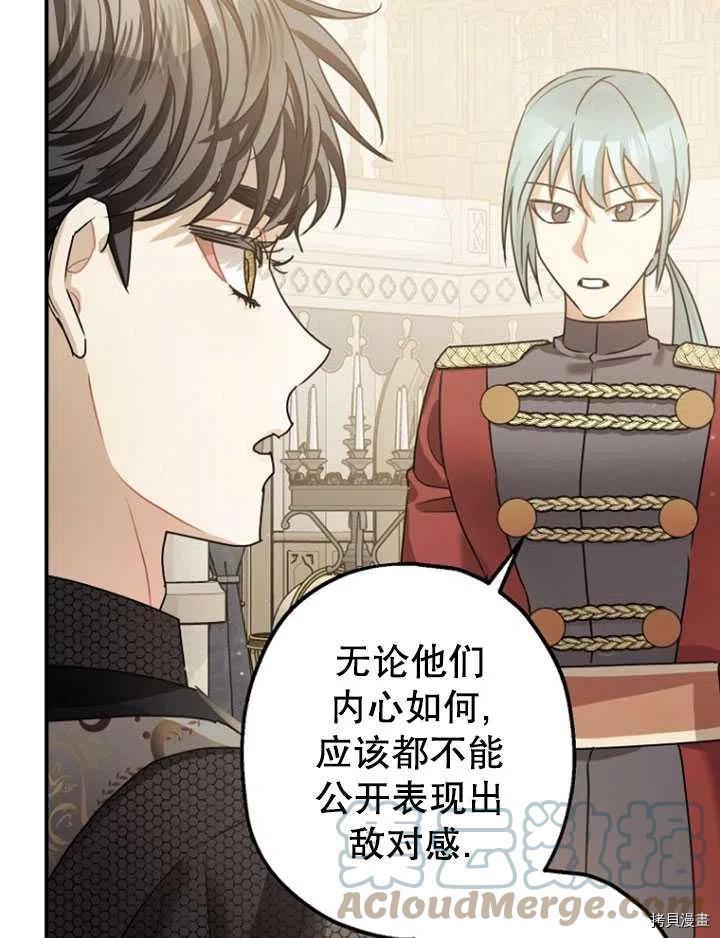第35话4