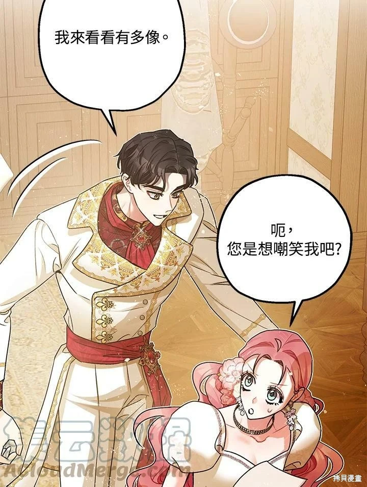 第50话54