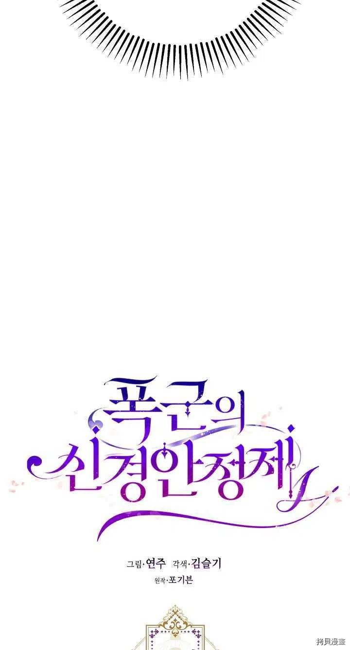 第22话11