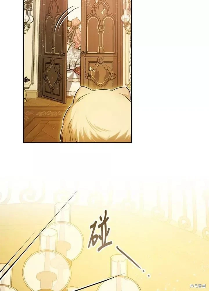 第67话84