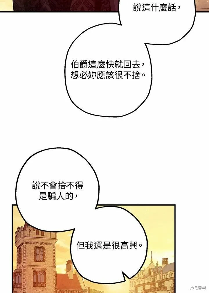 第45话89
