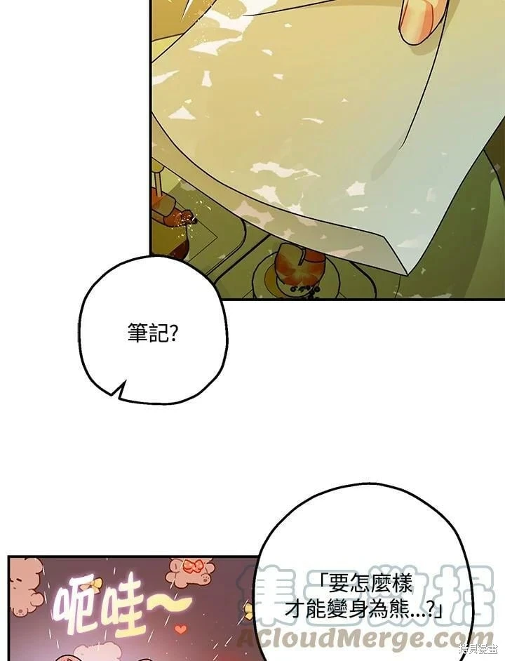 第47话91