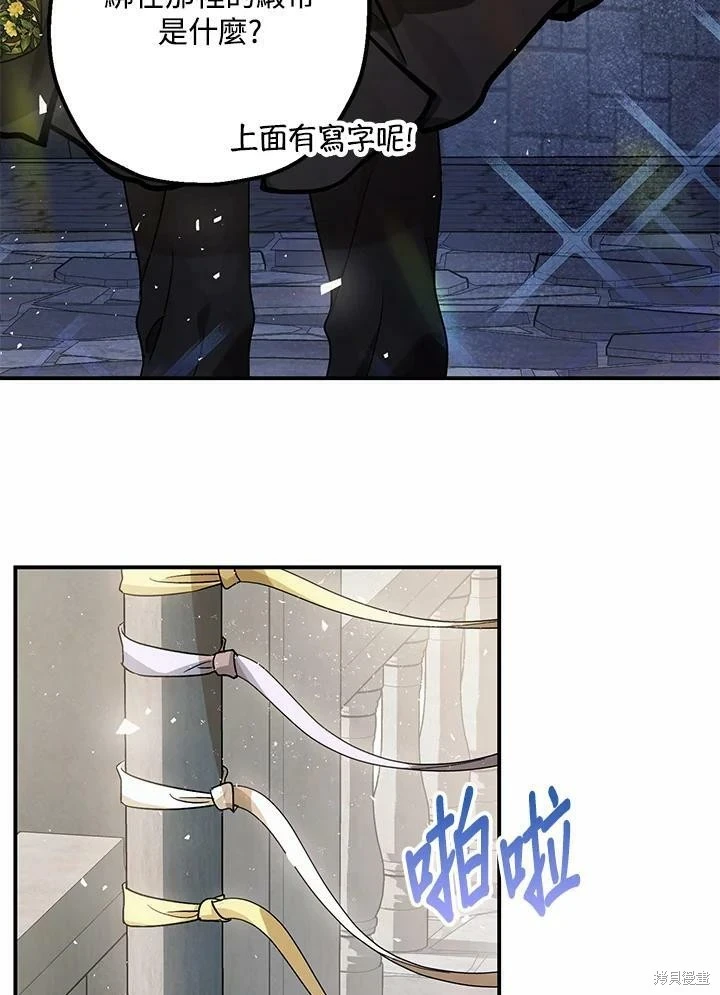 第53话50