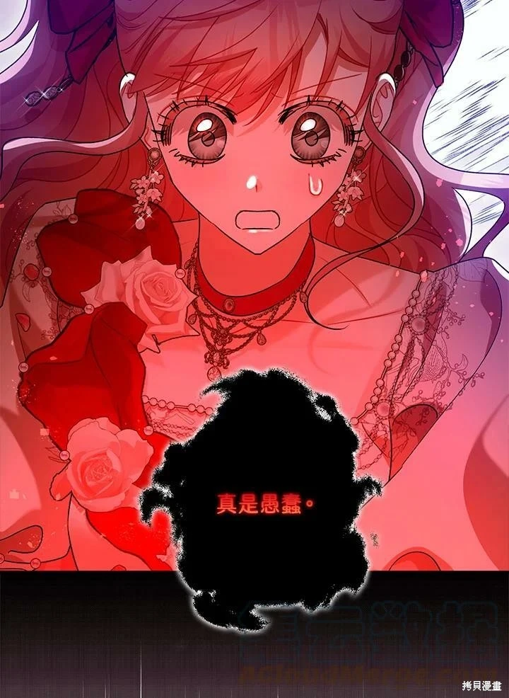 第58话66