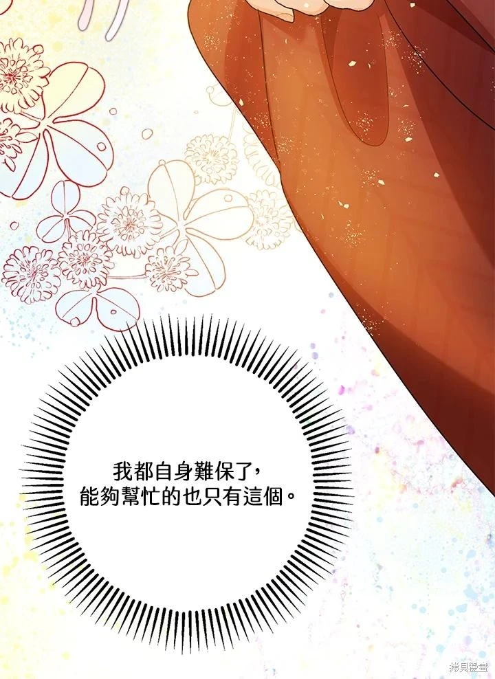 第70话47