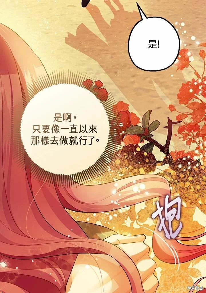 第45话96