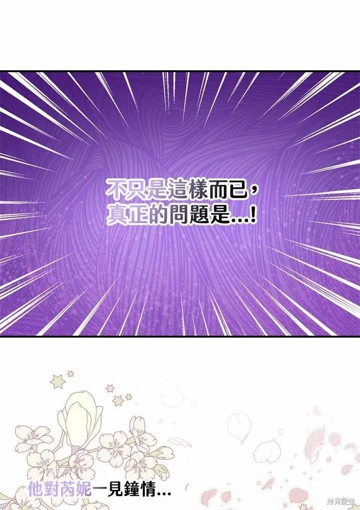 第66话65