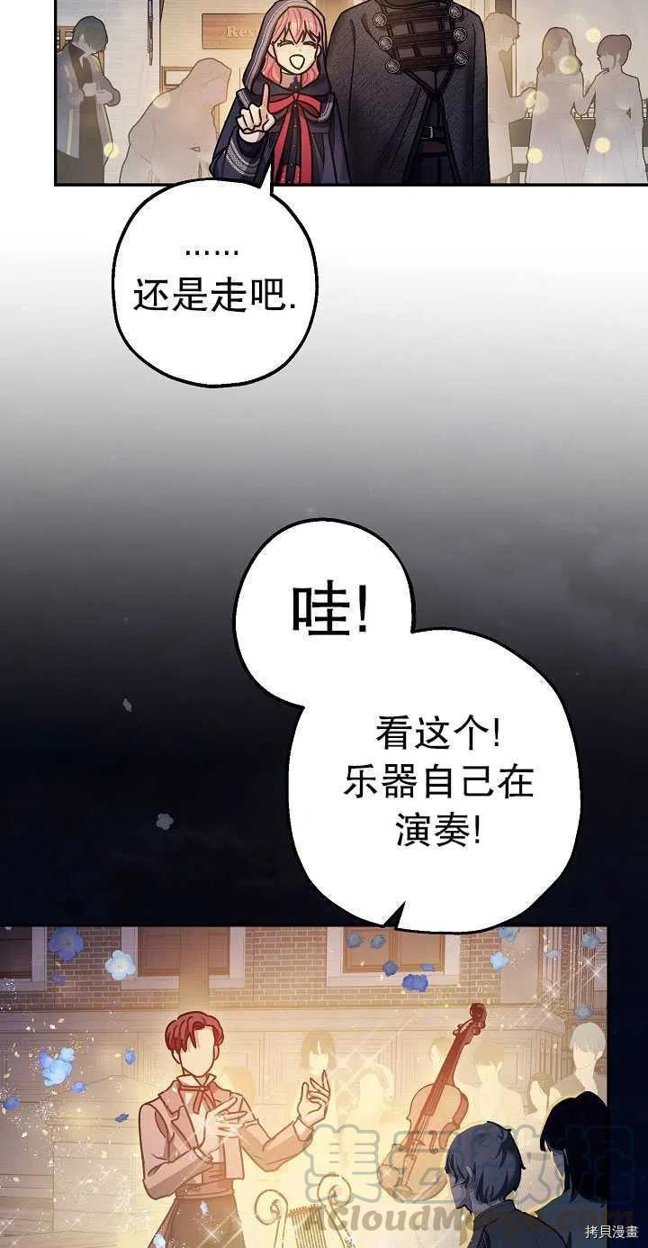 第22话30