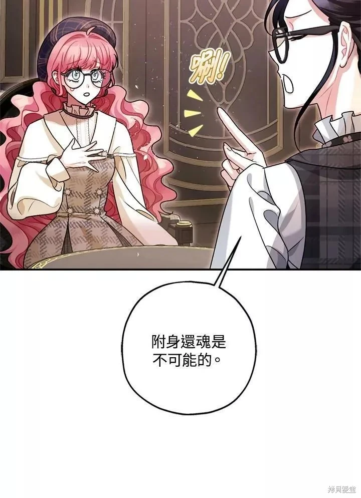 第64话10