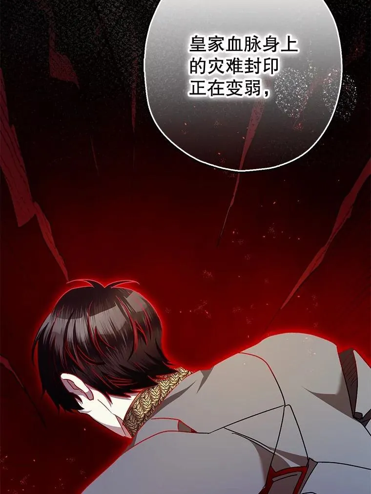 103.僵局31