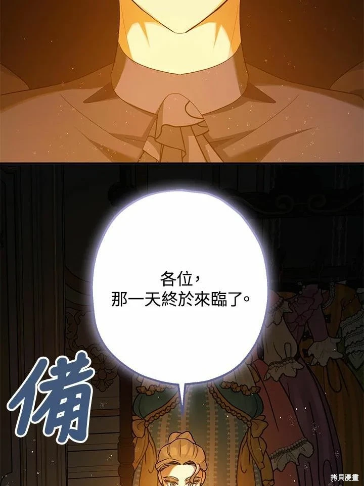 第61话69