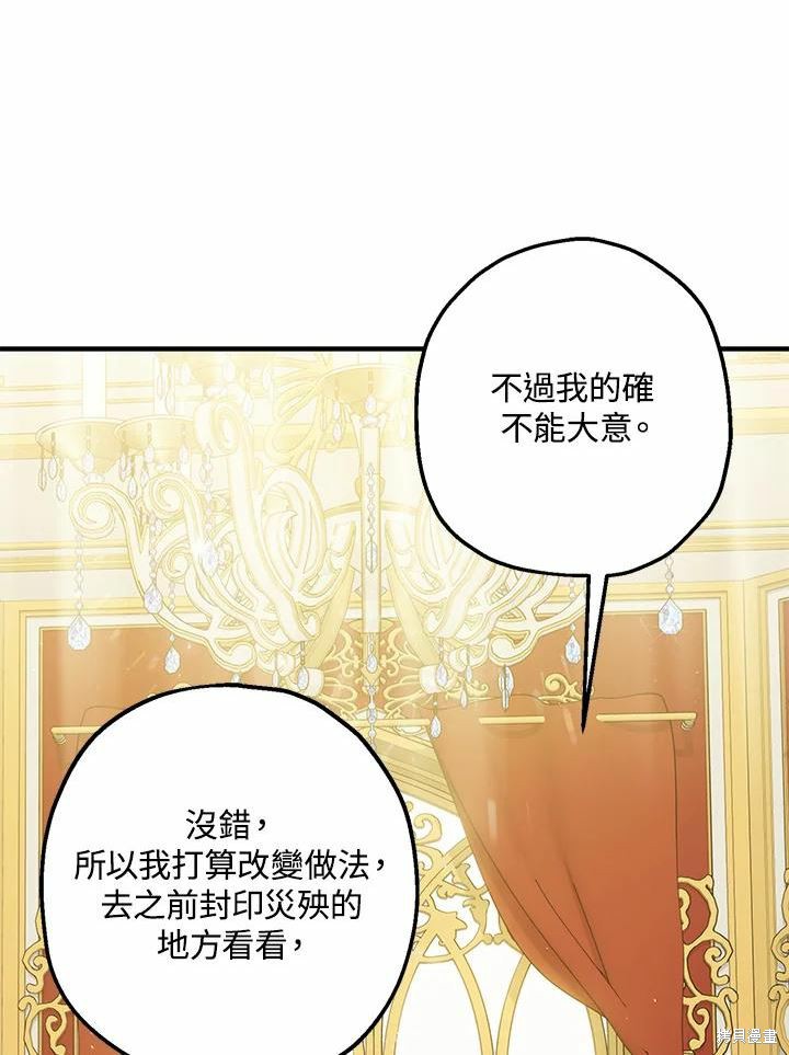 第37话73