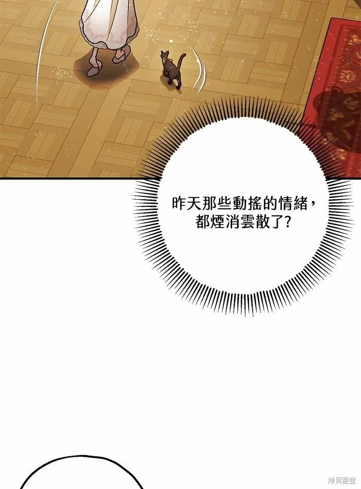 第62话94