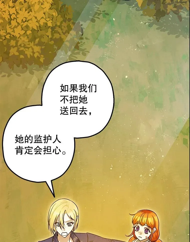 84.所幸逃离1