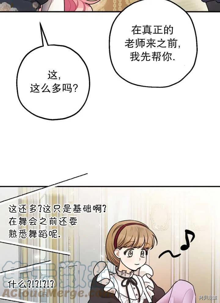 第28话51
