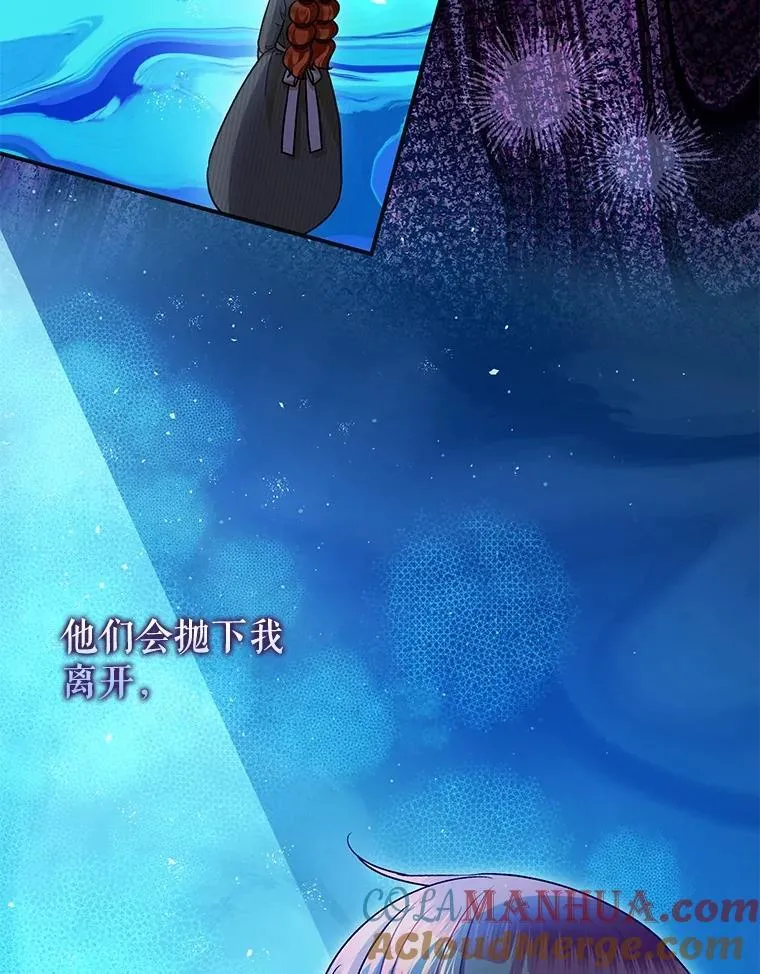 87.被捕12