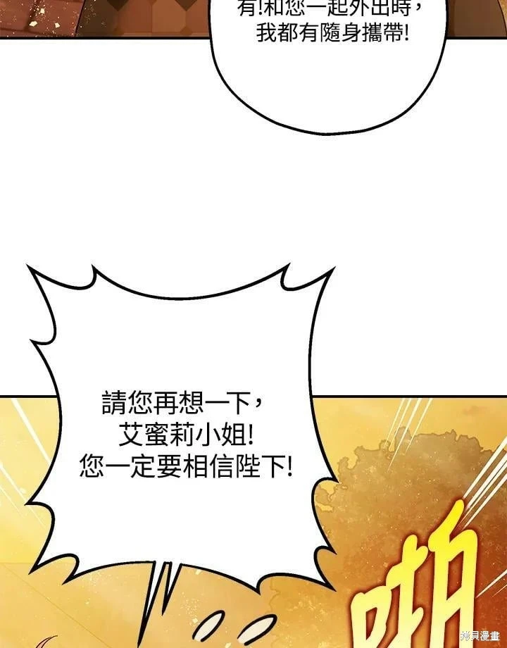 第55话85