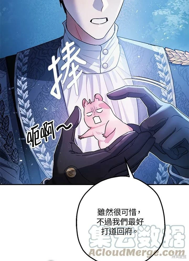 第49话19