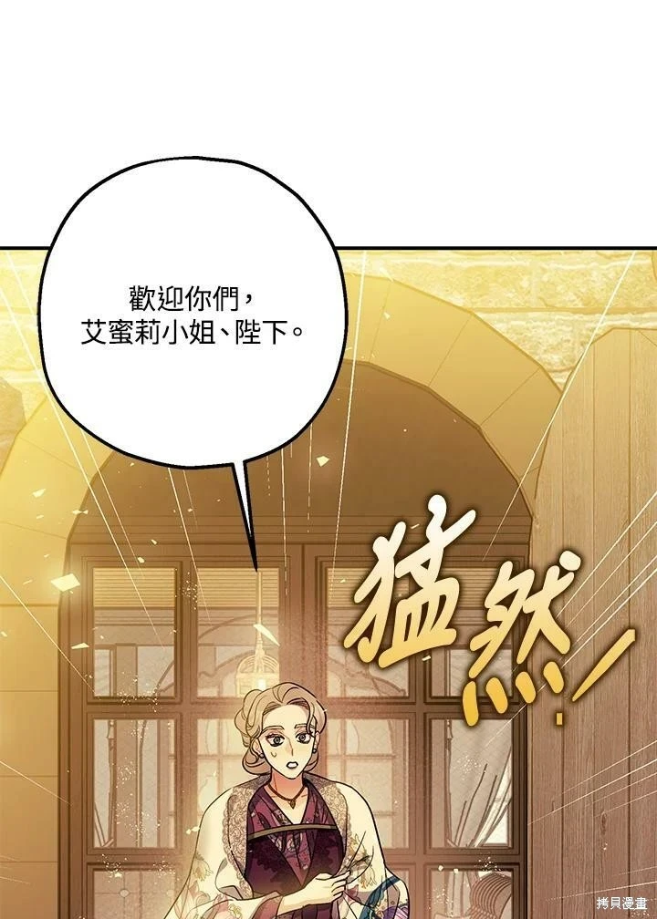 第49话117