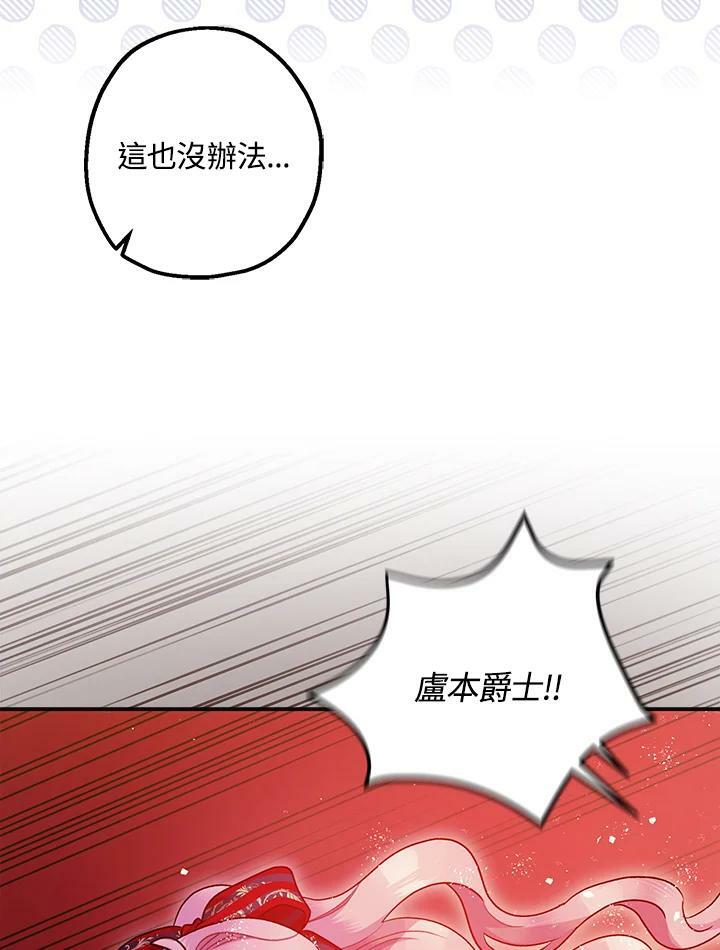 第73话90