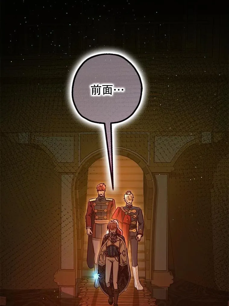 101.新的危险21