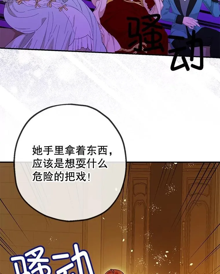 95.正面迎击95