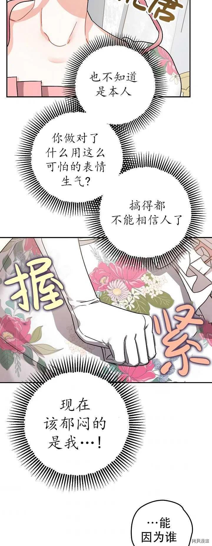 第20话26