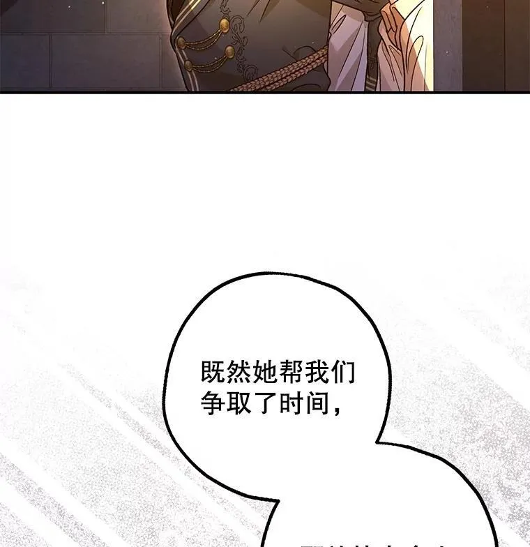 89.重重难关38