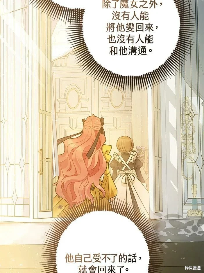 第46话35