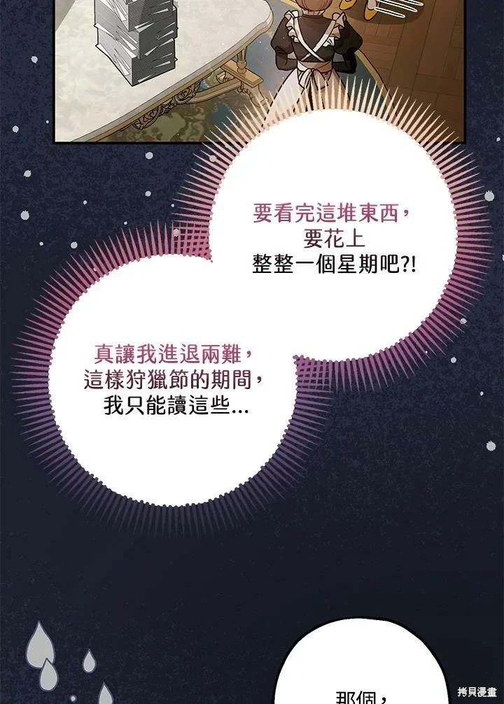 第53话21