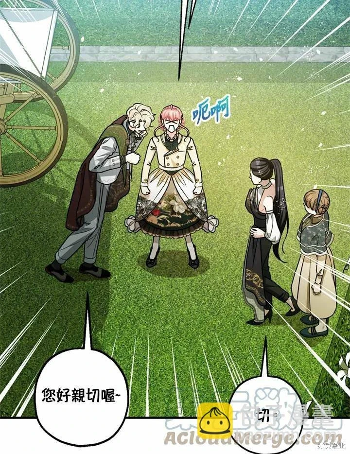 第66话90