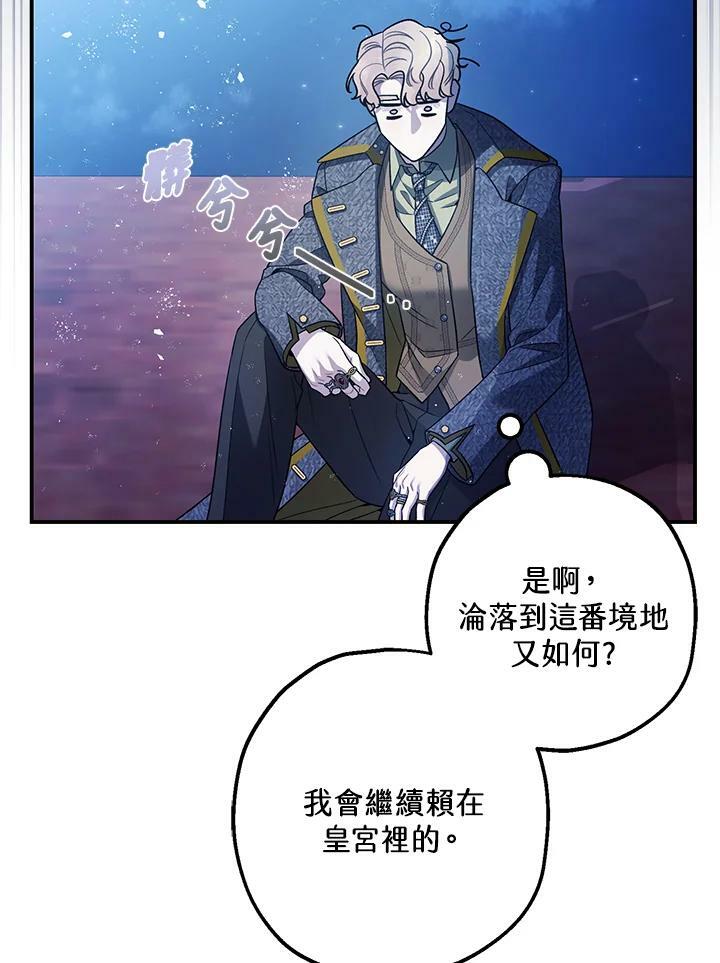 第72话18
