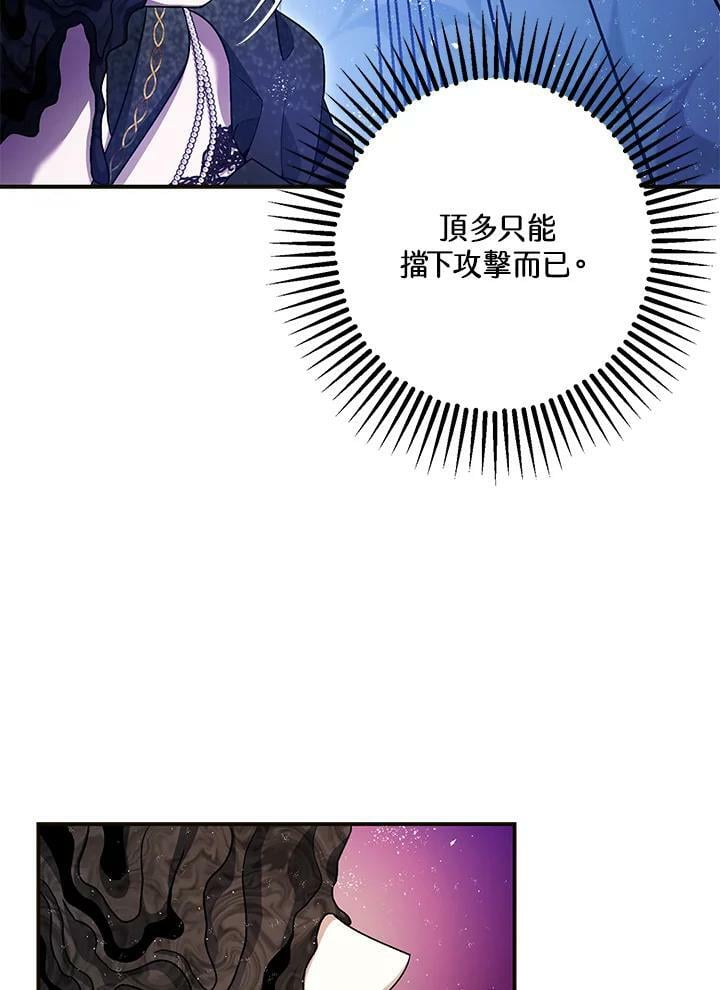 第73话62