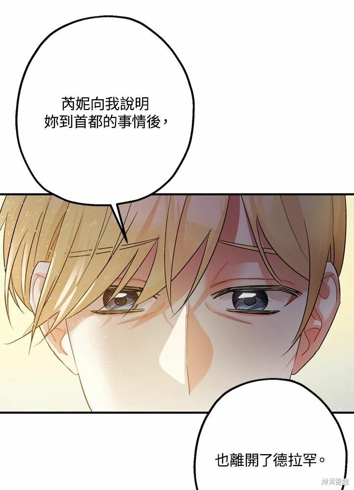 第44话63