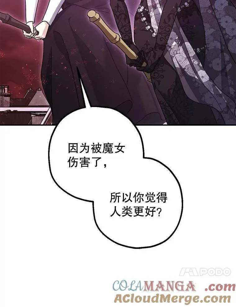 104.救救陛下9